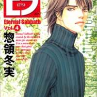  ����� Eternal Sabbath <small>Story & Art</small> 